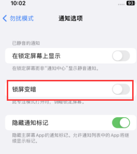 苹黄石港果维修分享iPhone主屏幕壁纸显得模糊怎么办