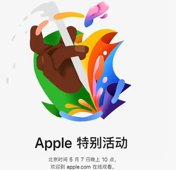 黄石港黄石港ipad维修服务点分享新款iPad Pro和iPad Air要来了