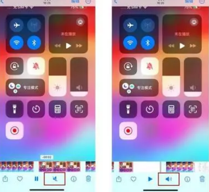 黄石港苹果15维修网点分享iPhone15录屏没有声音怎么办 