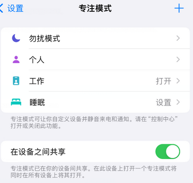 黄石港iPhone维修服务分享可在指定位置自动切换锁屏墙纸 