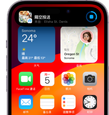 黄石港apple维修服务分享两台iPhone靠近即可共享照片和视频