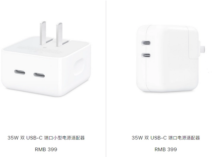 黄石港苹果15服务店分享iPhone15系列会不会有35W有线充电