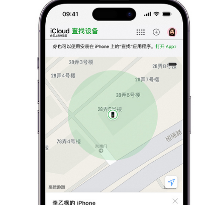 黄石港apple维修店分享如何通过iCloud网页查找iPhone位置