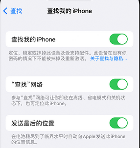 黄石港apple维修店分享如何通过iCloud网页查找iPhone位置 