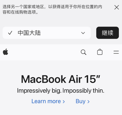 黄石港apple授权维修如何将Safari浏览器中网页添加到桌面 