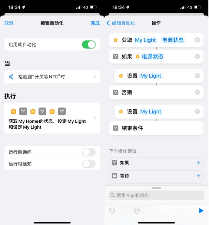 黄石港苹果14服务点分享iPhone14中NFC功能的使用场景及使用方法 