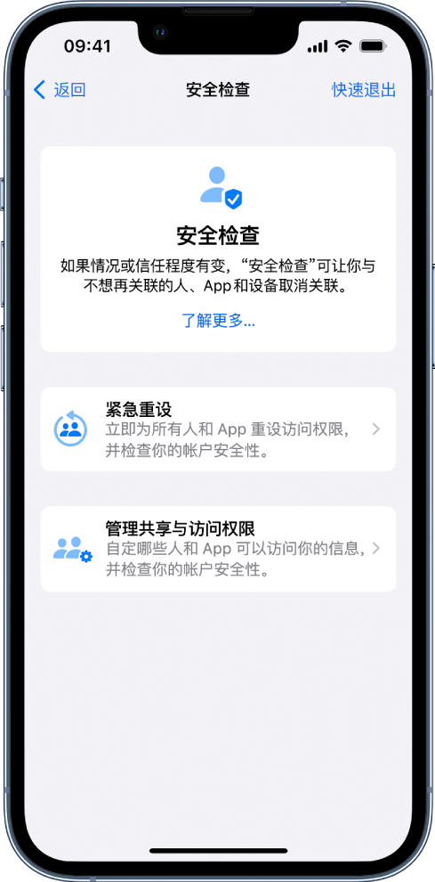 黄石港苹果手机维修分享iPhone小技巧:使用