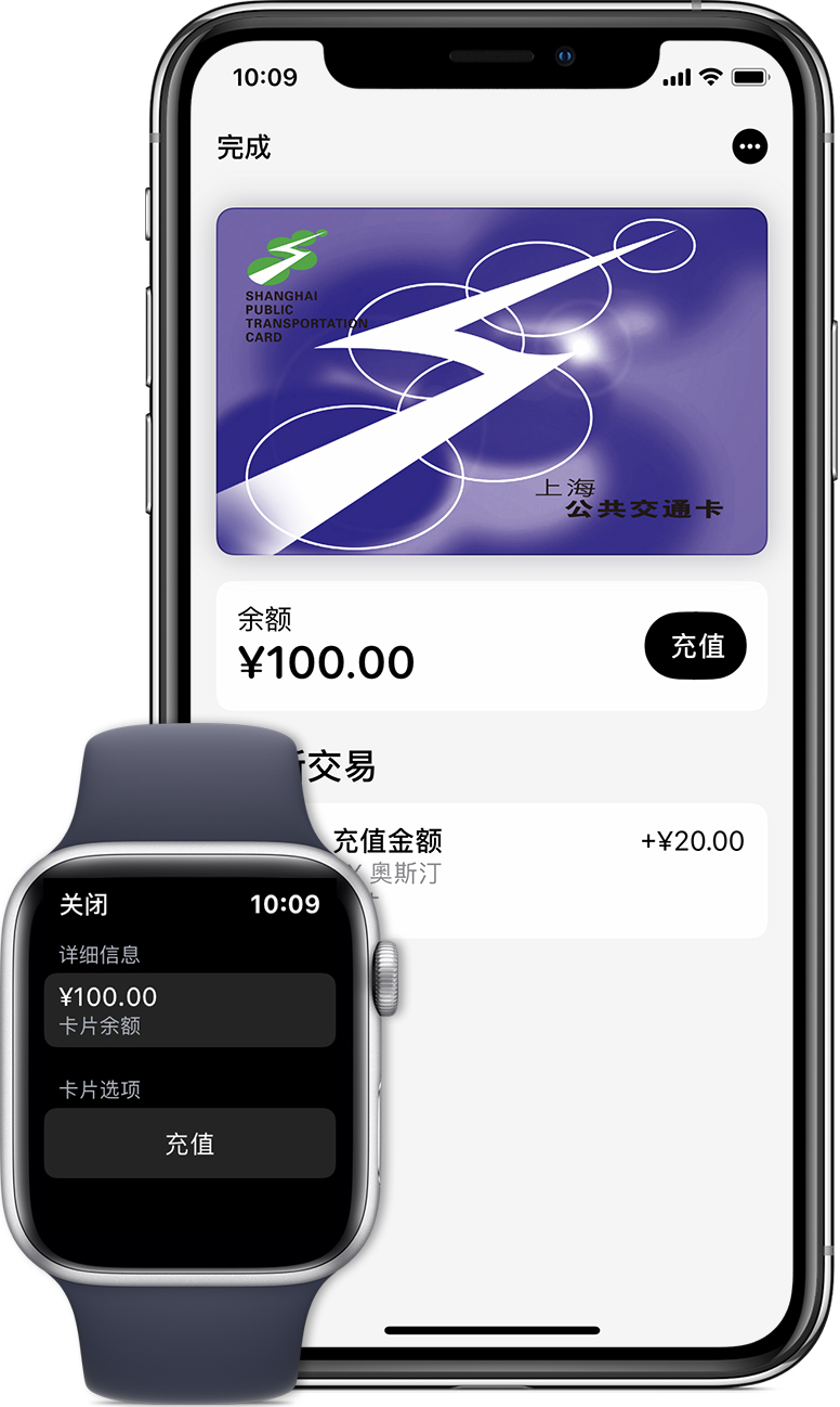 黄石港苹果手机维修分享:用 Apple Pay 刷交通卡有哪些优势？如何设置和使用？ 