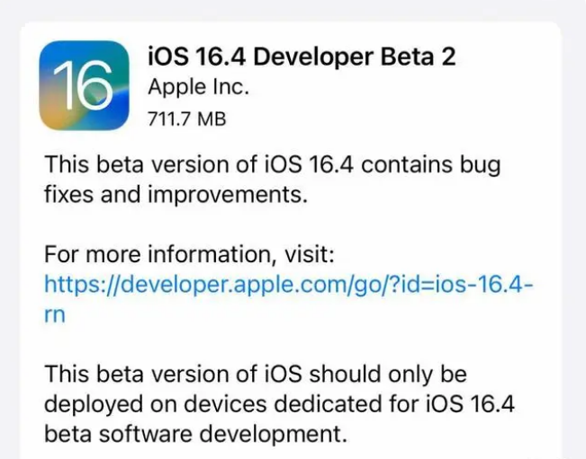 黄石港苹果手机维修分享：iOS16.4 Beta2升级建议 