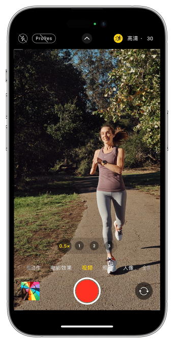 黄石港苹果14维修店分享iPhone 14 机型使用“运动模式”拍摄更稳定的视频 