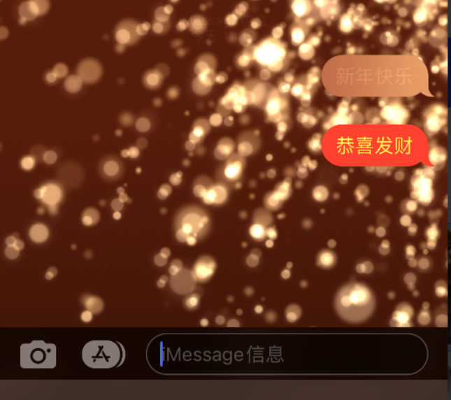 黄石港苹果维修网点分享iPhone 小技巧：使用 iMessage 信息和红包功能 