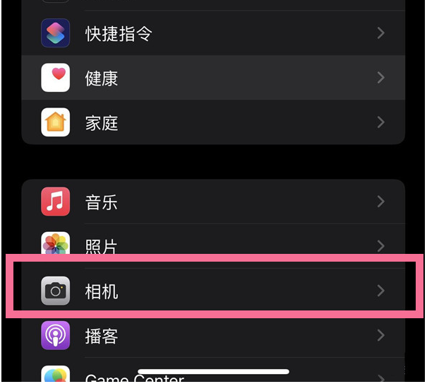 黄石港苹果14维修分享iPhone 14在截屏中选择文本的方法 