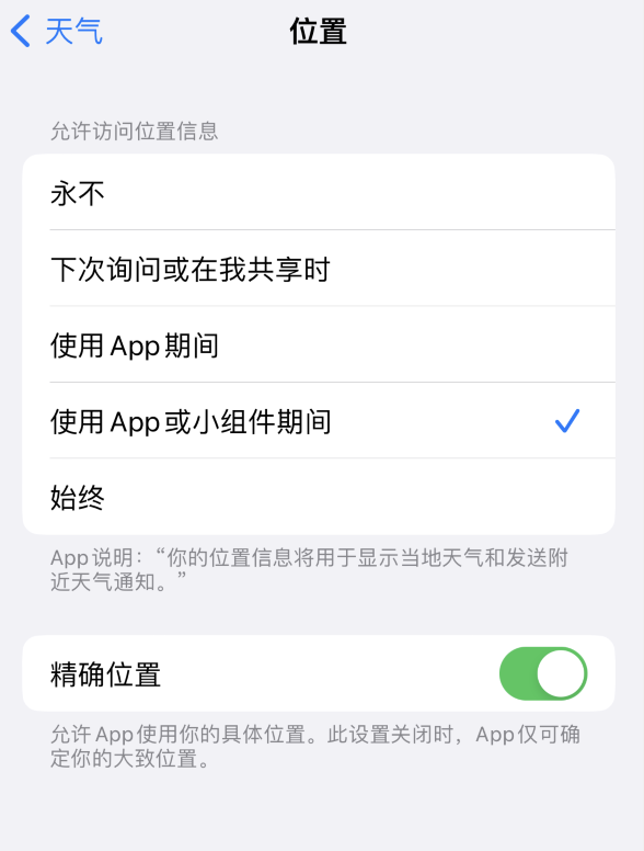 黄石港苹果服务网点分享你会去哪购买iPhone手机？如何鉴别真假 iPhone？ 