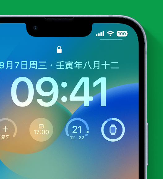 黄石港苹果手机维修分享官方推荐体验这些 iOS 16 新功能 