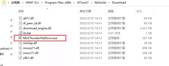 黄石港苹果手机维修分享虚拟定位弹窗提示”下载组件失败，请重试！“解决办法 