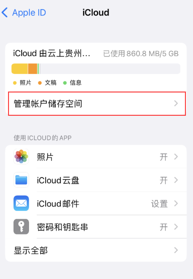 黄石港苹果手机维修分享iPhone 用户福利 