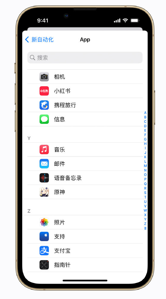 黄石港苹果手机维修分享iPhone 实用小技巧 