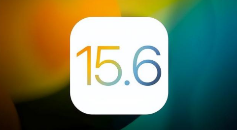 黄石港苹果手机维修分享iOS 15.6正式版是否可以无脑冲 