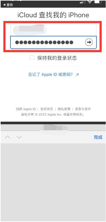 黄石港苹果13维修分享丢失的iPhone13关机后可以查看定位吗 