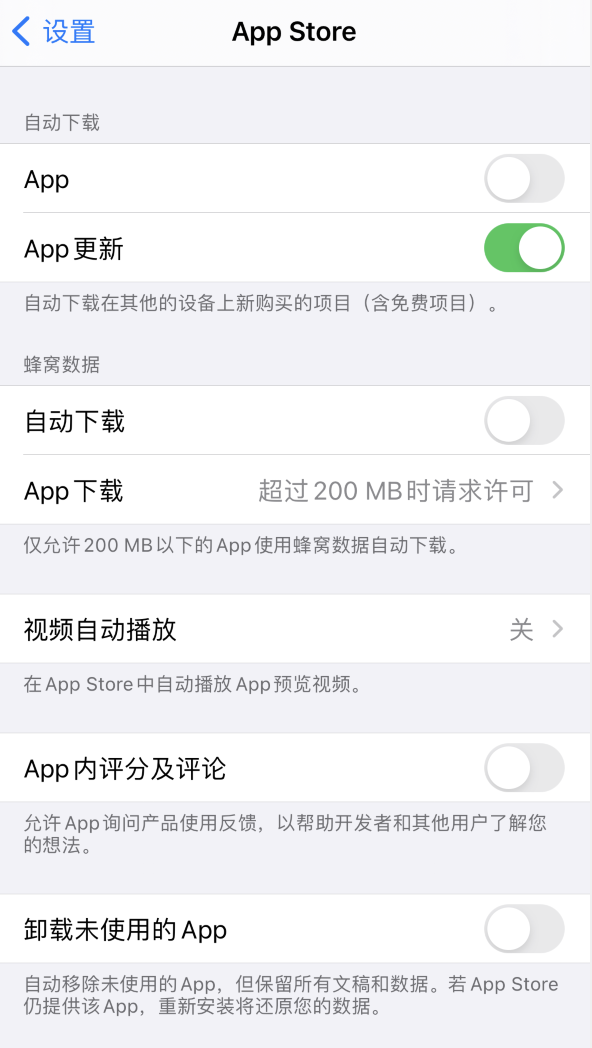 黄石港苹果手机维修分享iPhone 12 已安装的 App 为什么会又显示正在安装 