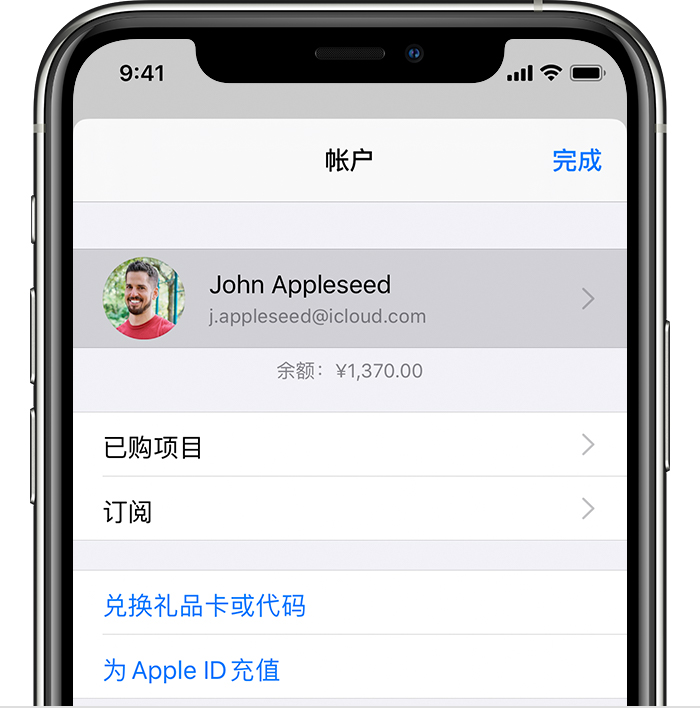 黄石港苹果手机维修分享iPhone 12 如何隐藏 App Store 已购项目 